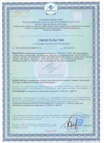 от клещей