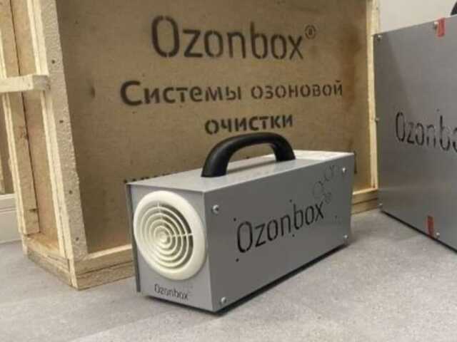 озонация